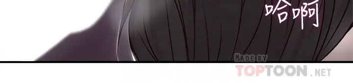 邻居人妻第15话-淫乱的化身