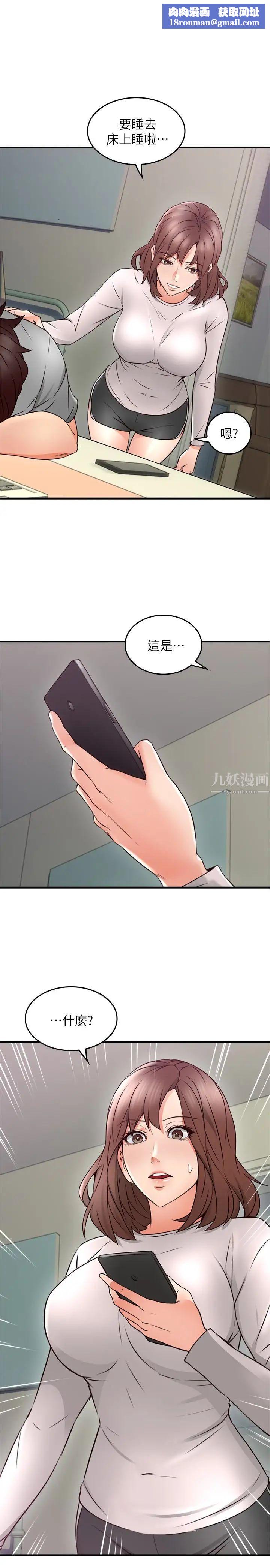 邻居人妻第16话-老婆传来野外露出自拍