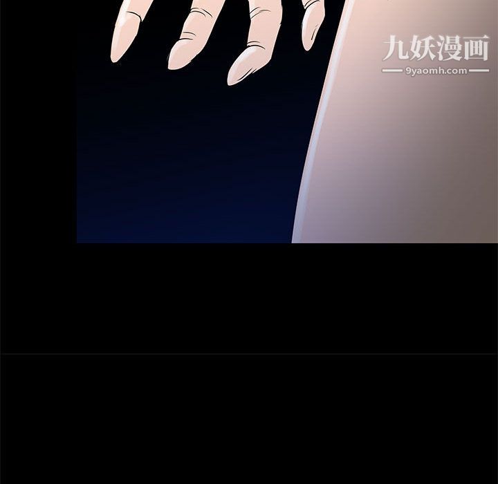 PROTO109第56话