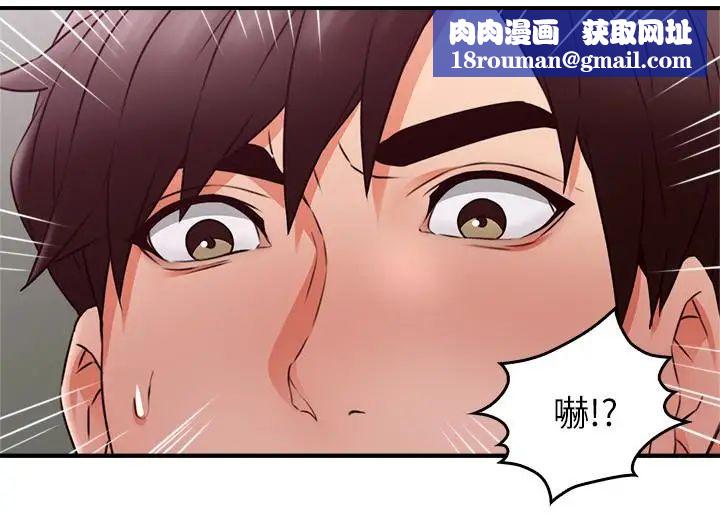 邻居人妻第16话-老婆传来野外露出自拍