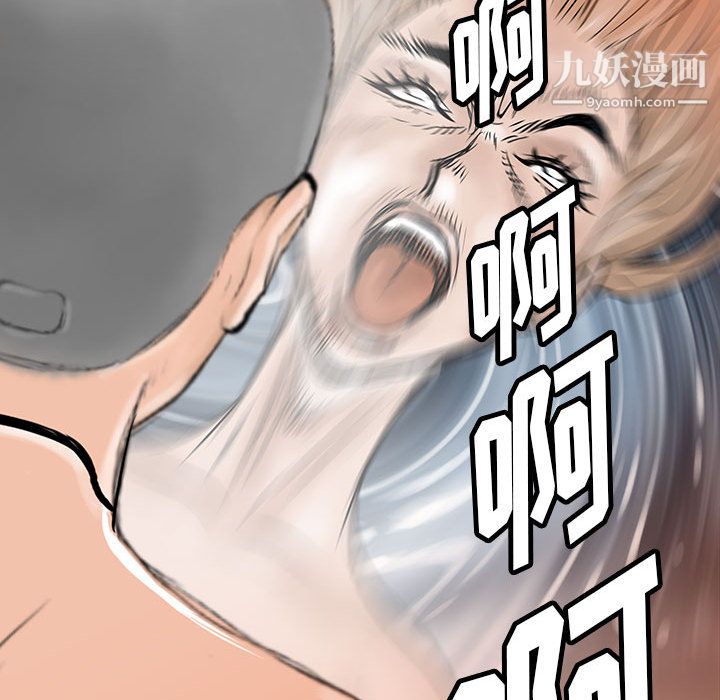PROTO109第56话