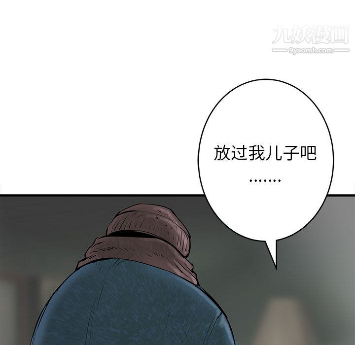 PROTO109第56话