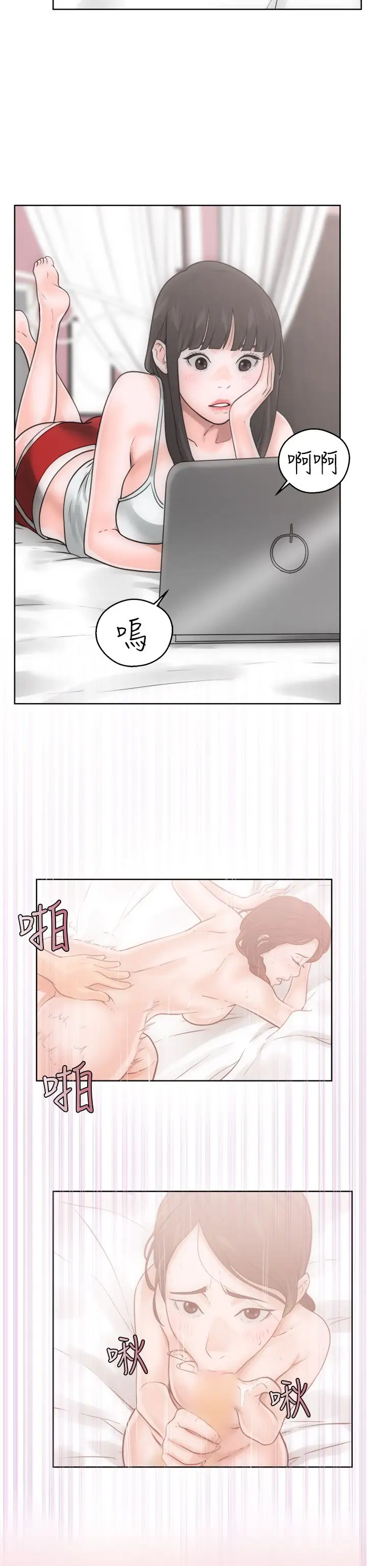 解禁第6话