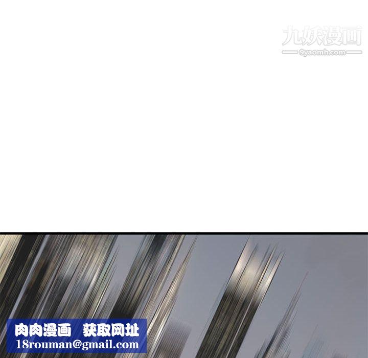 PROTO109第56话