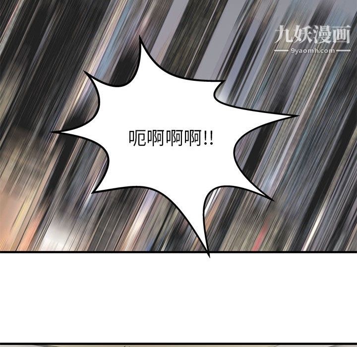 PROTO109第56话