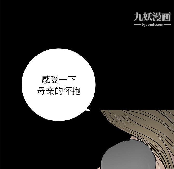 PROTO109第56话
