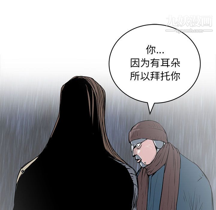 PROTO109第56话