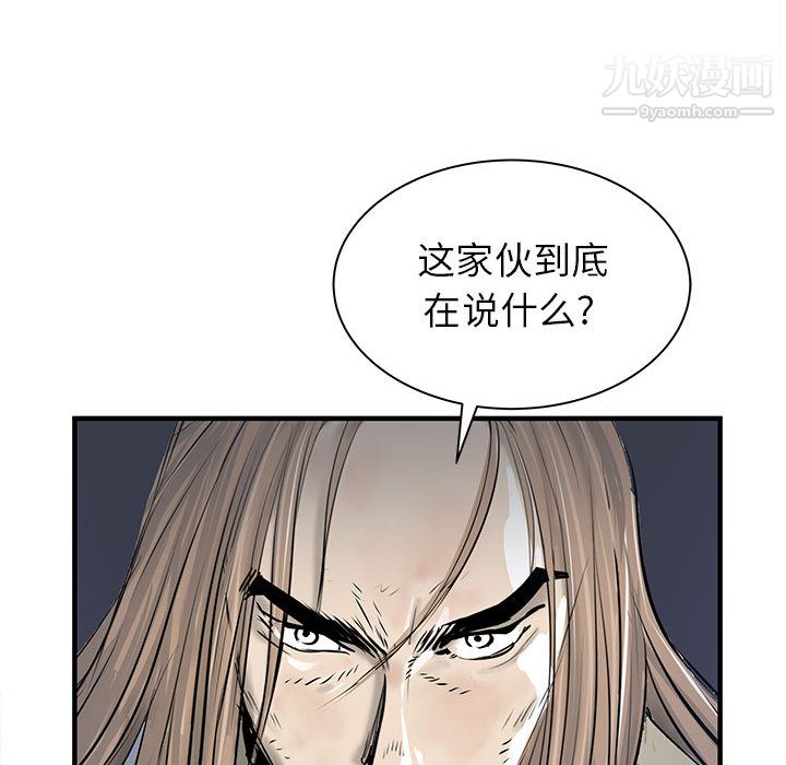 PROTO109第56话