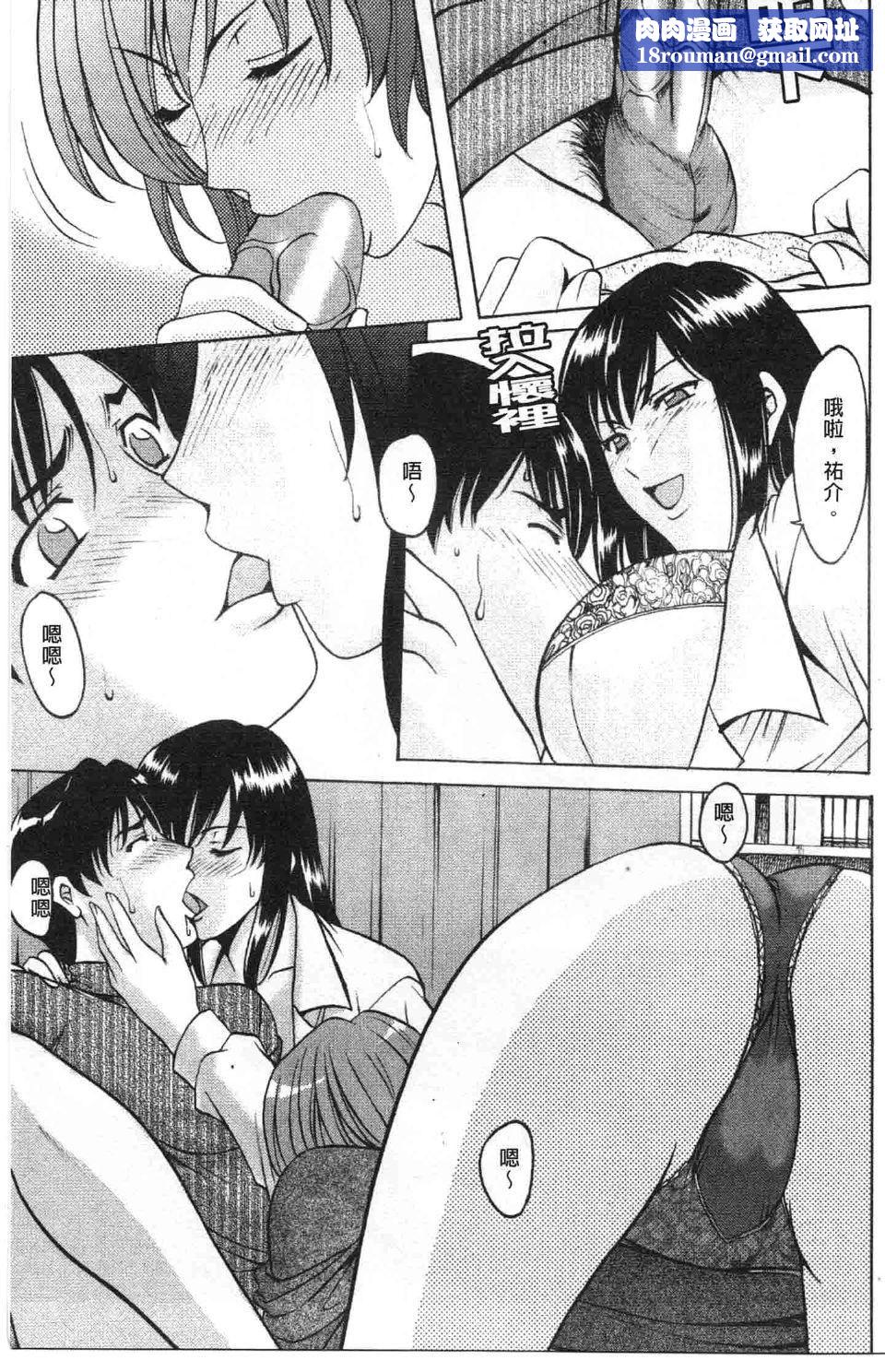 [星野竜一]诱惑の年上アパート[星野竜一]诱惑の年上アパート