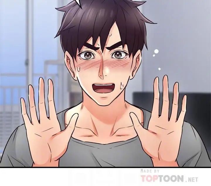 鄰居人妻第19話-你在我老婆面前幹什麼