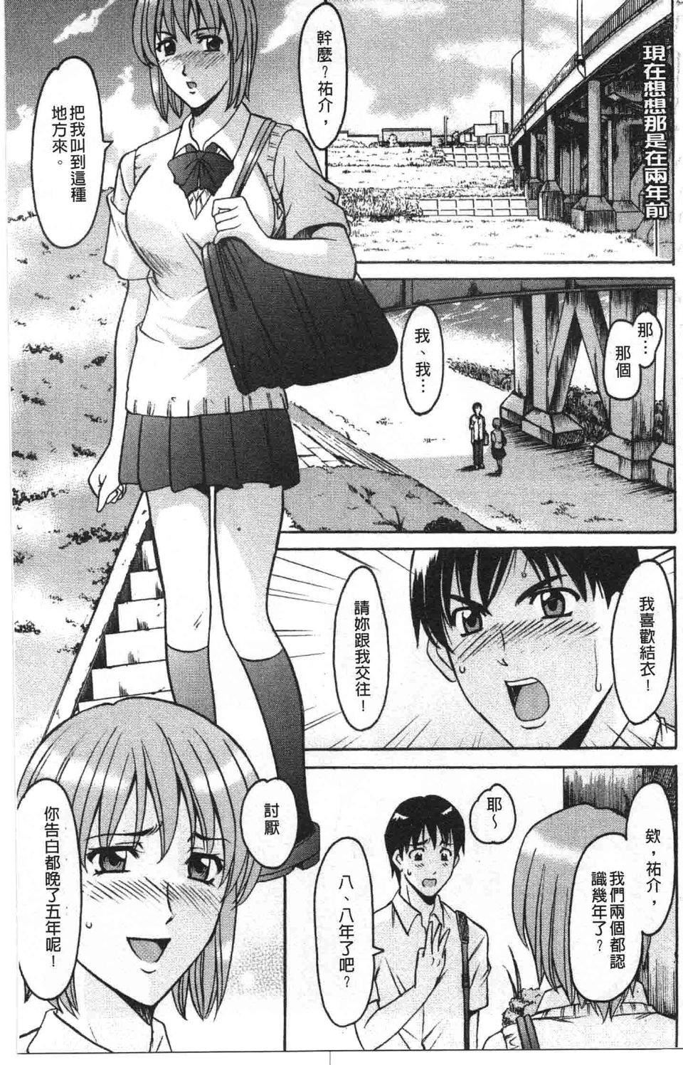 [星野竜一]诱惑の年上アパート[星野竜一]诱惑の年上アパート