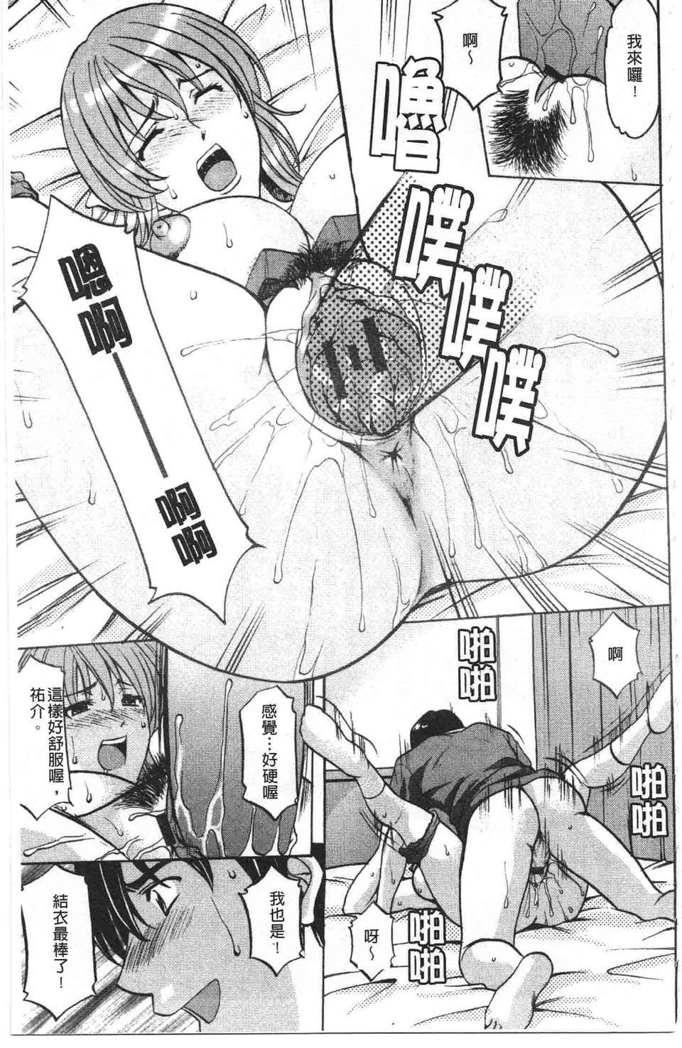 [星野竜一]誘惑の年上アパート[星野竜一]誘惑の年上アパート