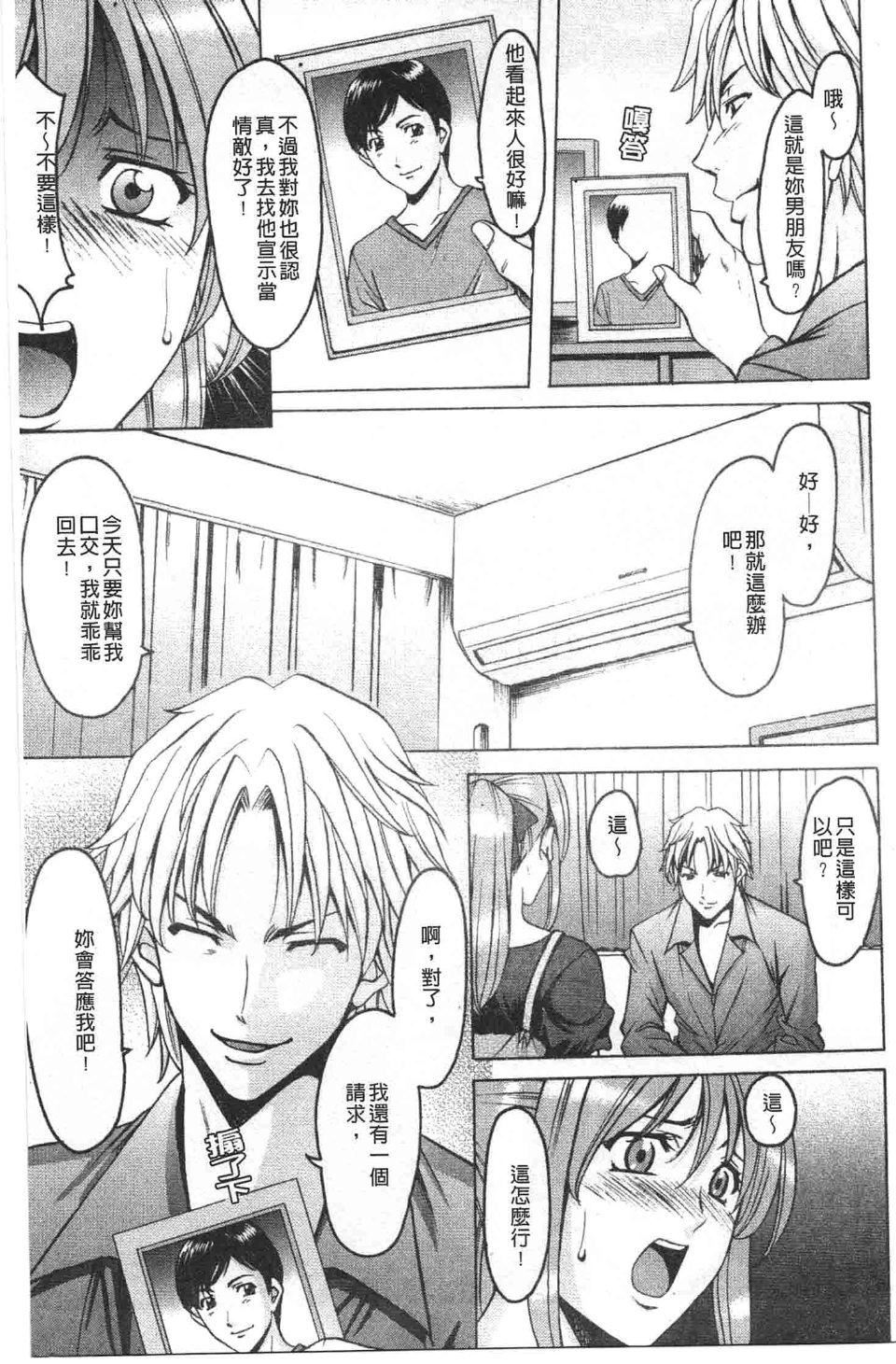 [星野竜一]誘惑の年上アパート[星野竜一]誘惑の年上アパート