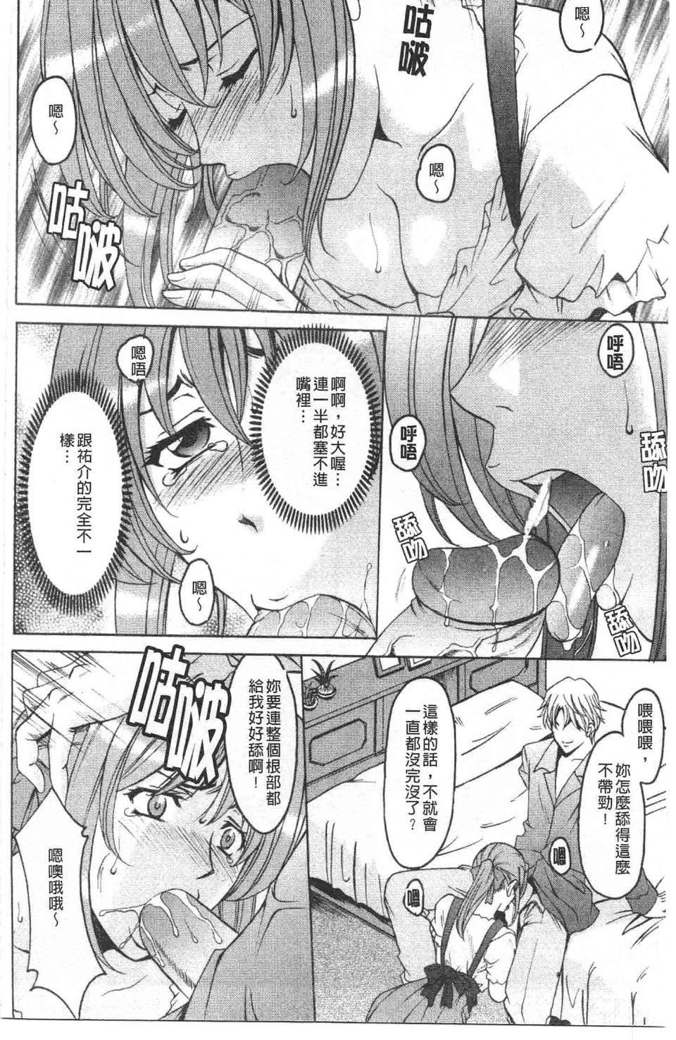 [星野竜一]誘惑の年上アパート[星野竜一]誘惑の年上アパート