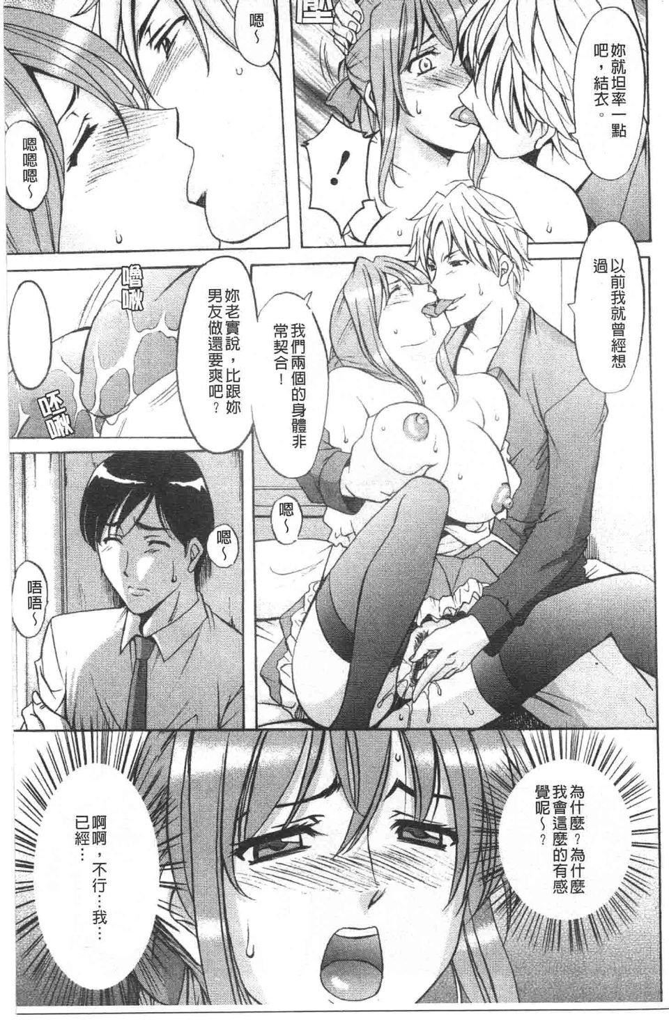 [星野竜一]诱惑の年上アパート[星野竜一]诱惑の年上アパート