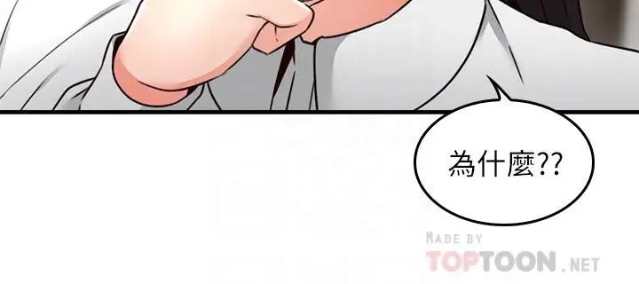 邻居人妻第21话-快点,不然会被别人看到