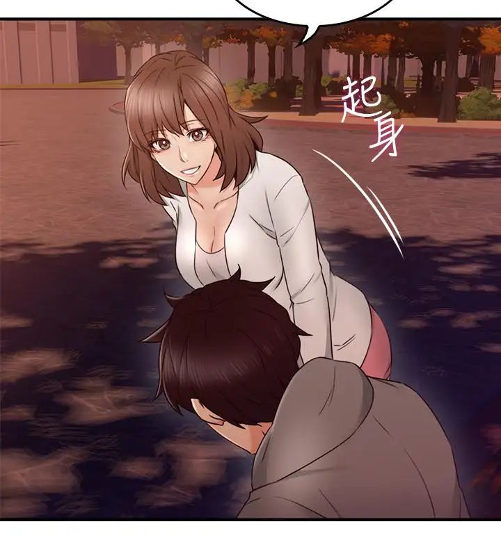 邻居人妻第21话-快点,不然会被别人看到