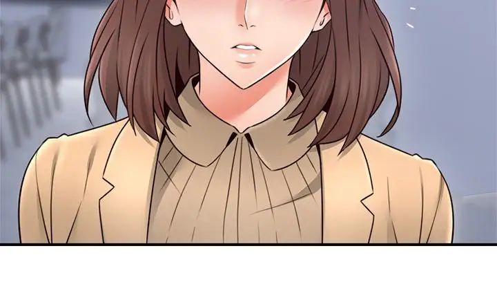 邻居人妻第23话-危险的饭局