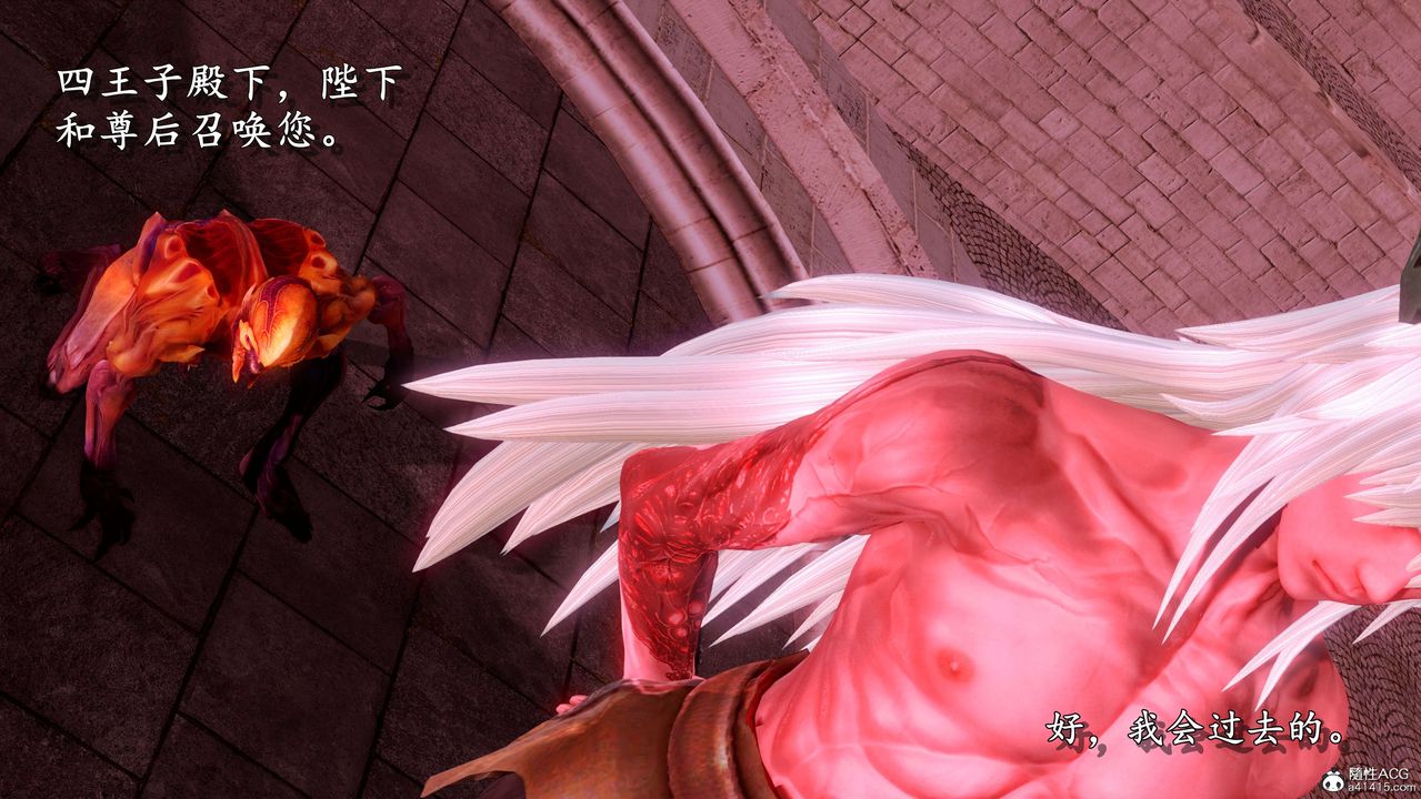 [3D]奴役三界人间第01话