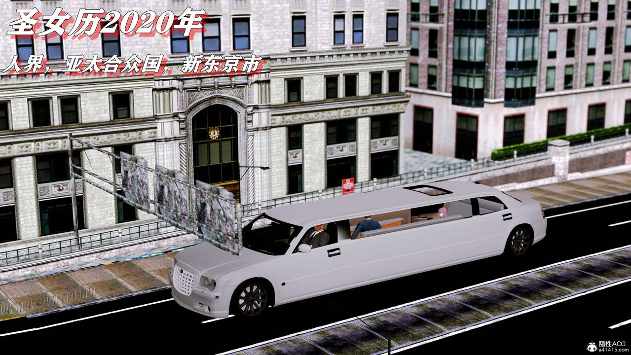 [3D]奴役三界人间第01话