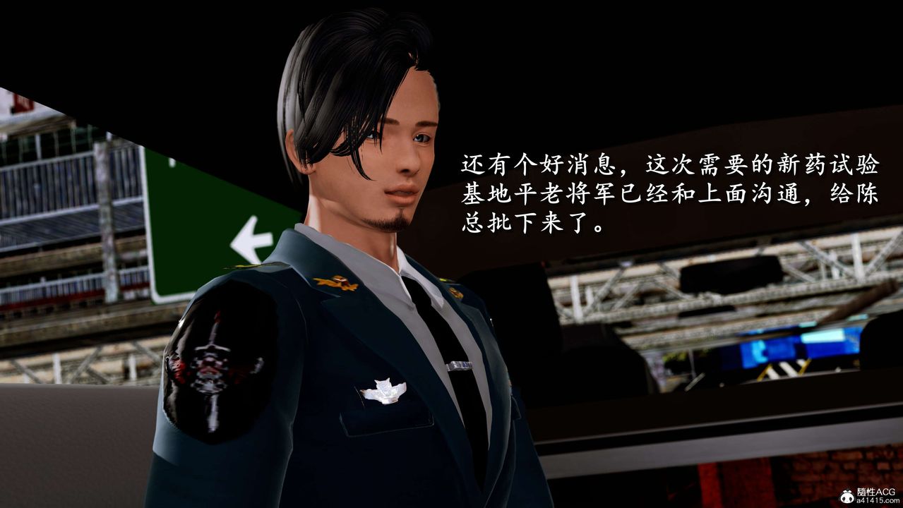 [3D]奴役三界人间第01话