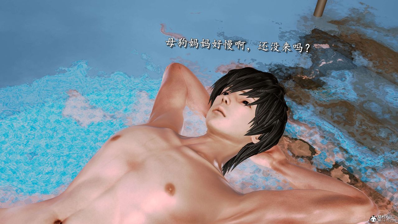 [3D]奴役三界人间第01话