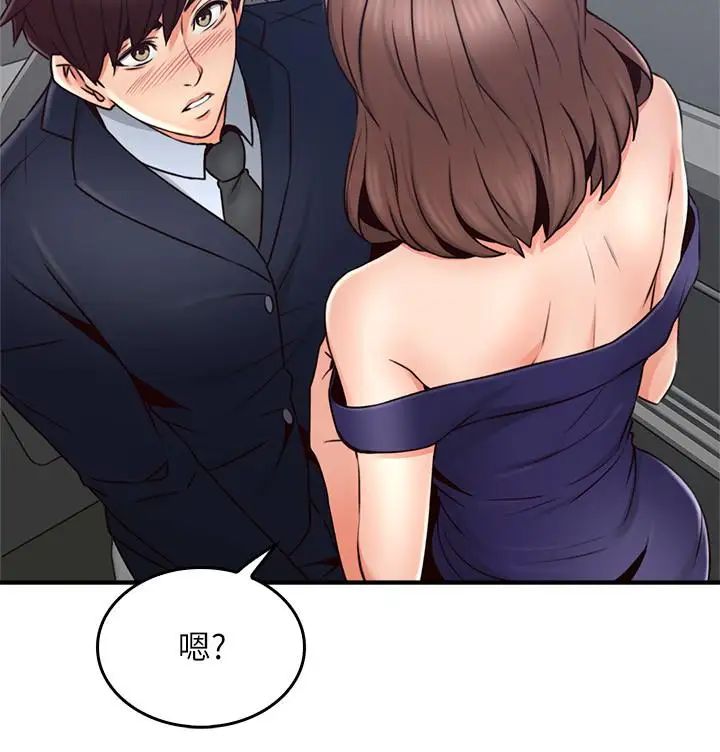 鄰居人妻第24話-生氣卻又慾火焚身的舒燕