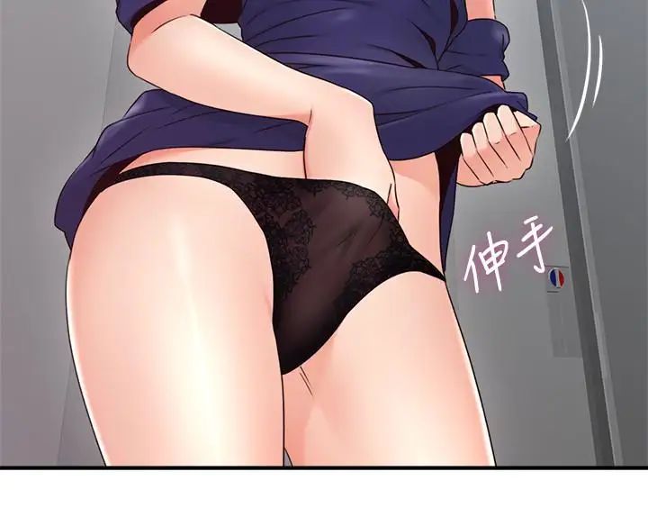 邻居人妻第24话-生气却又慾火焚身的舒燕