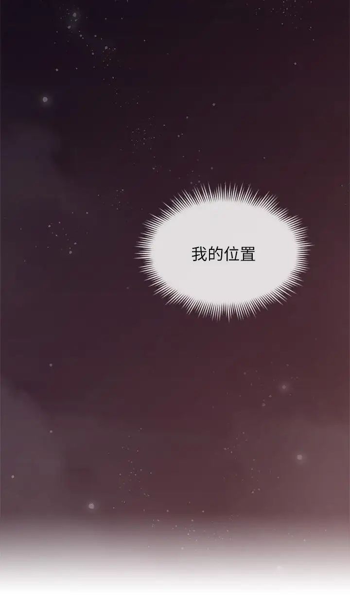 鄰居人妻第25話-反常的鄰居人妻