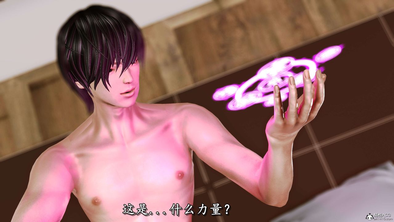 [3D]奴役三界人间第02话