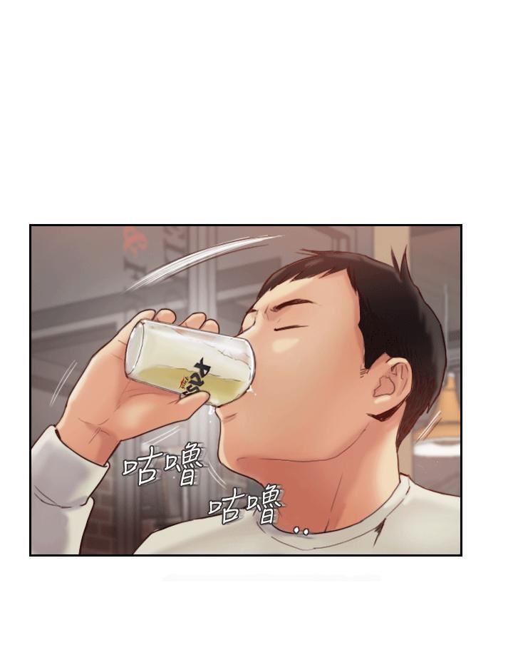 你劈腿了嗎?第1話-可疑的女友