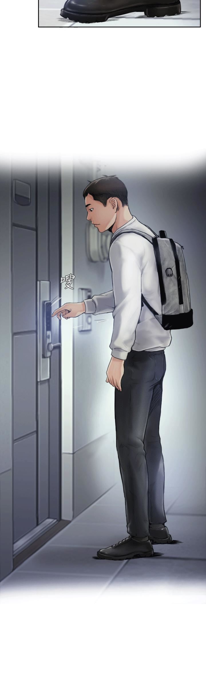 你劈腿了吗?第1话-可疑的女友