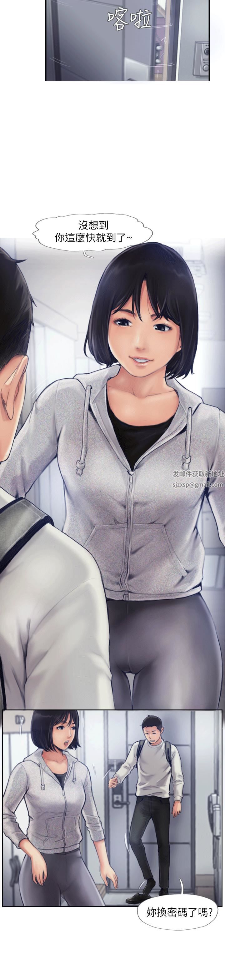 你劈腿了吗?第1话-可疑的女友