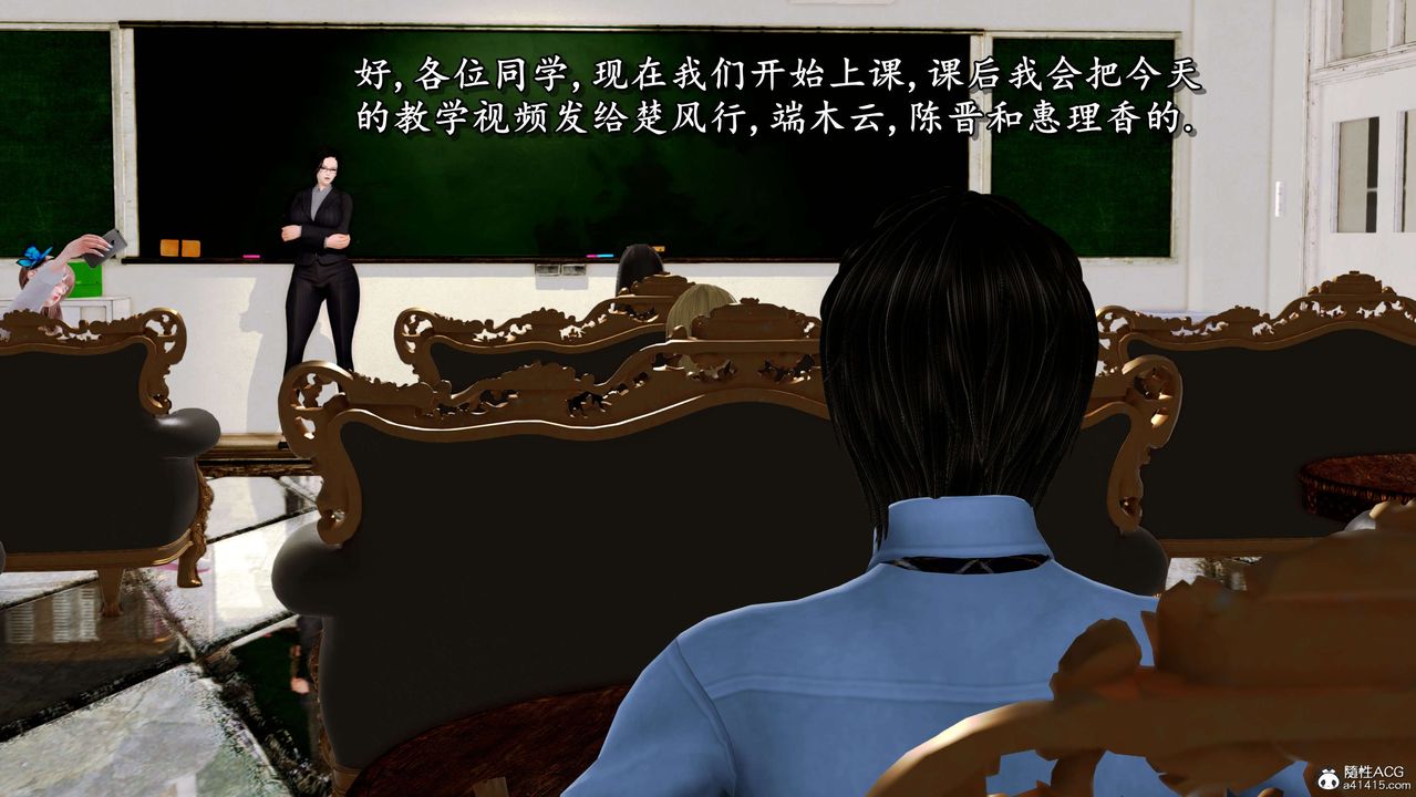 [3D]奴役三界人间第02话