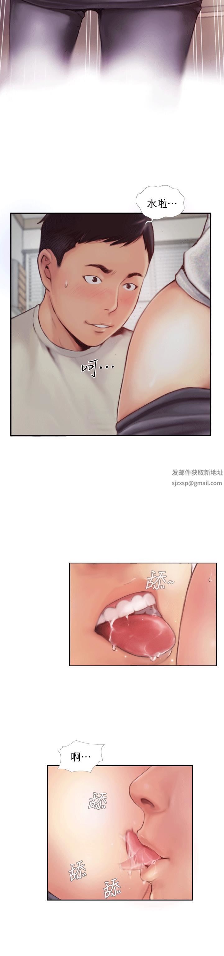 你劈腿了吗?第1话-可疑的女友