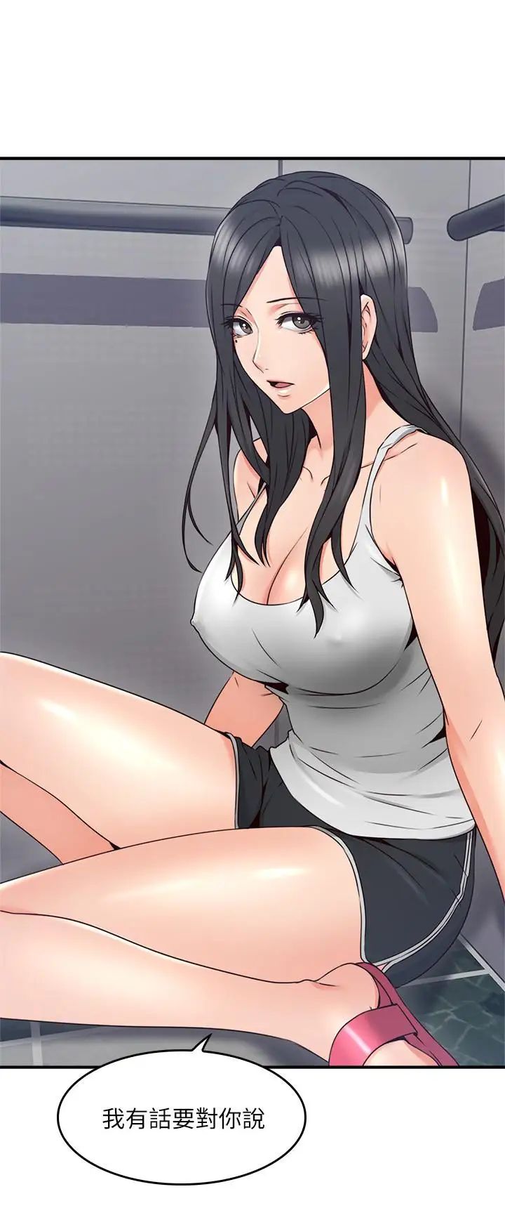 鄰居人妻第26話-無法知曉她的內心