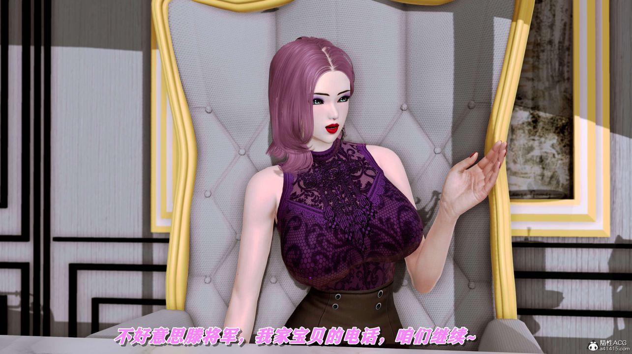 [3D]奴役三界人間第02話