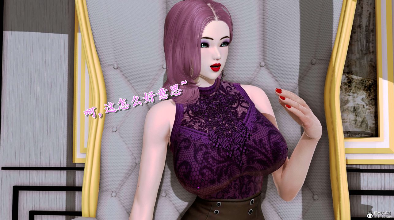 [3D]奴役三界人间第02话