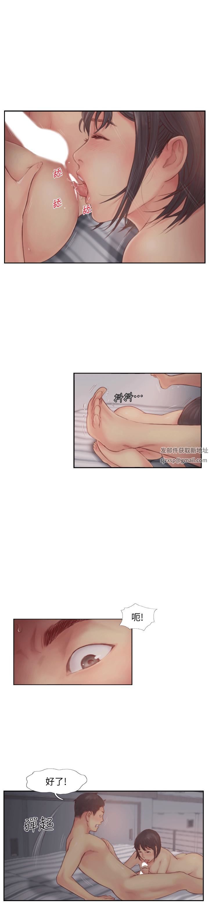 你劈腿了吗?第2话-我来帮你转换心情