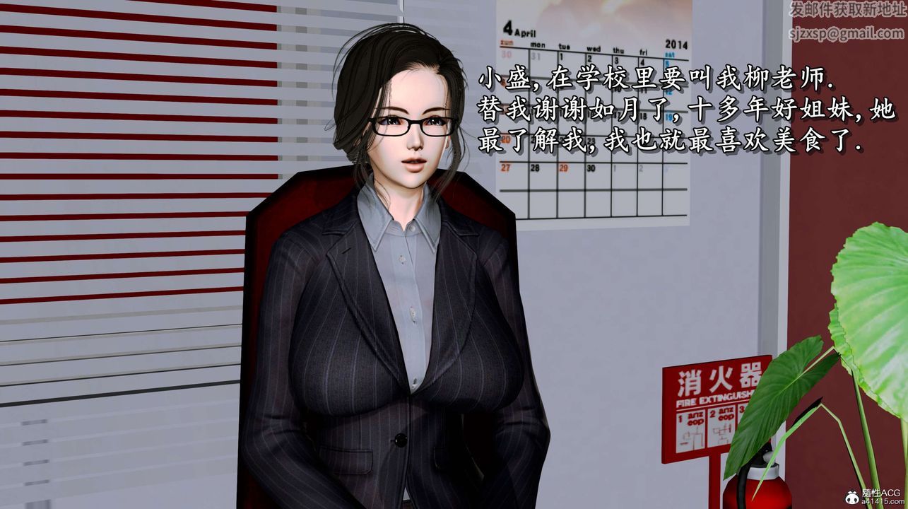 [3D]奴役三界人间第02话