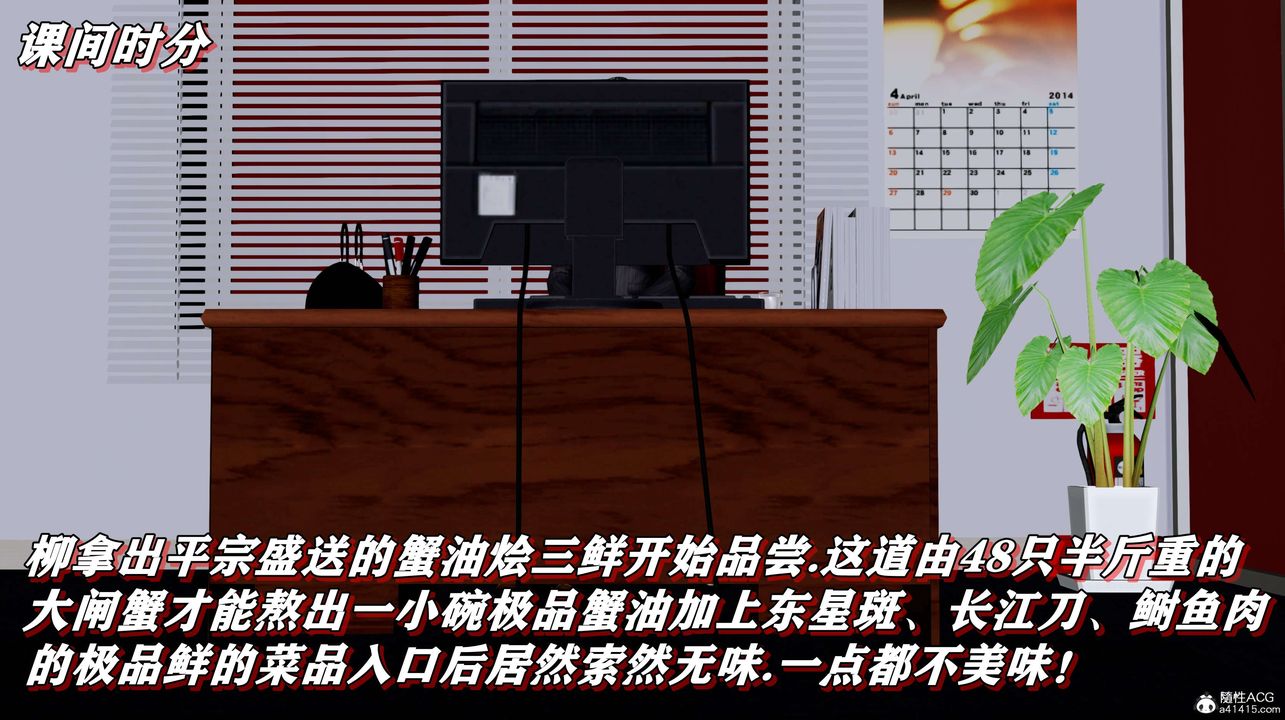 [3D]奴役三界人间第02话