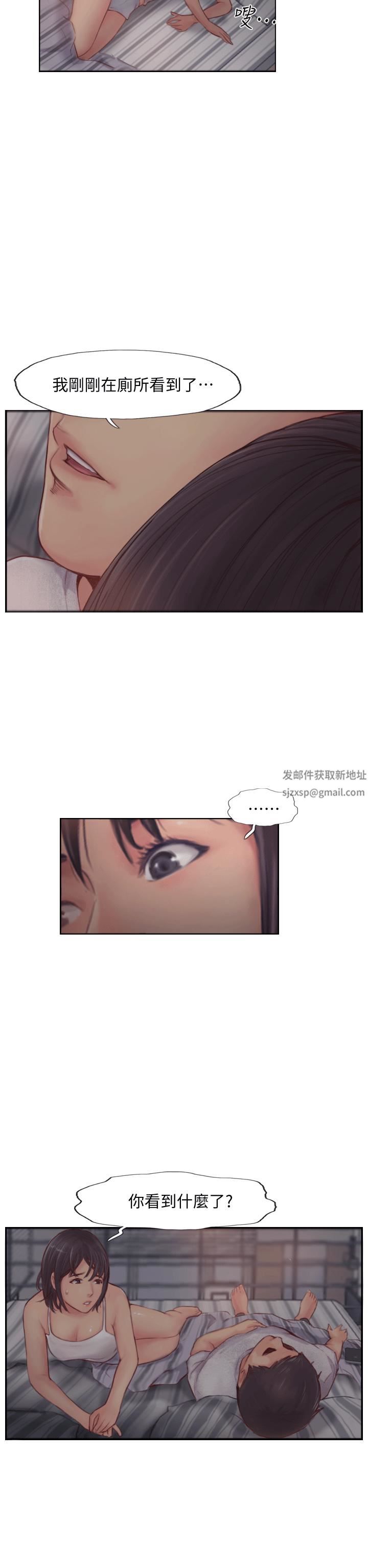 你劈腿了吗?第3话-代理,你有女友吗?