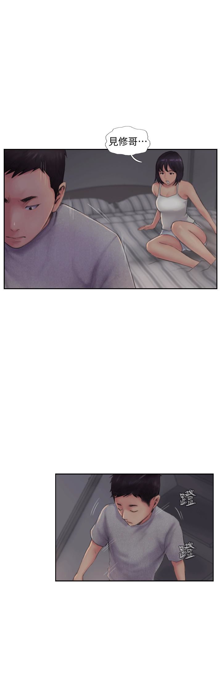 你劈腿了吗?第3话-代理，你有女友吗?