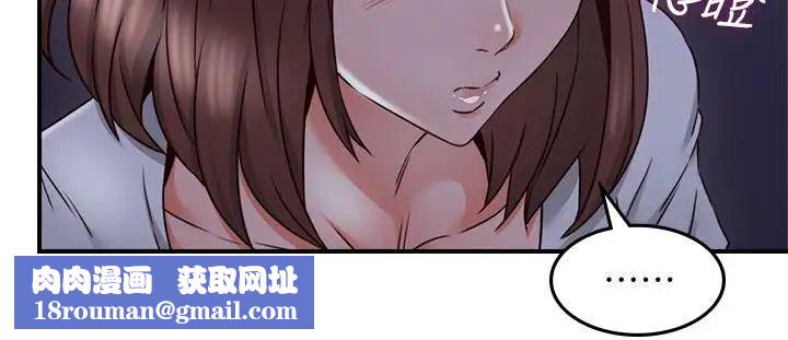 邻居人妻第28话-被老婆发现乔安打给我