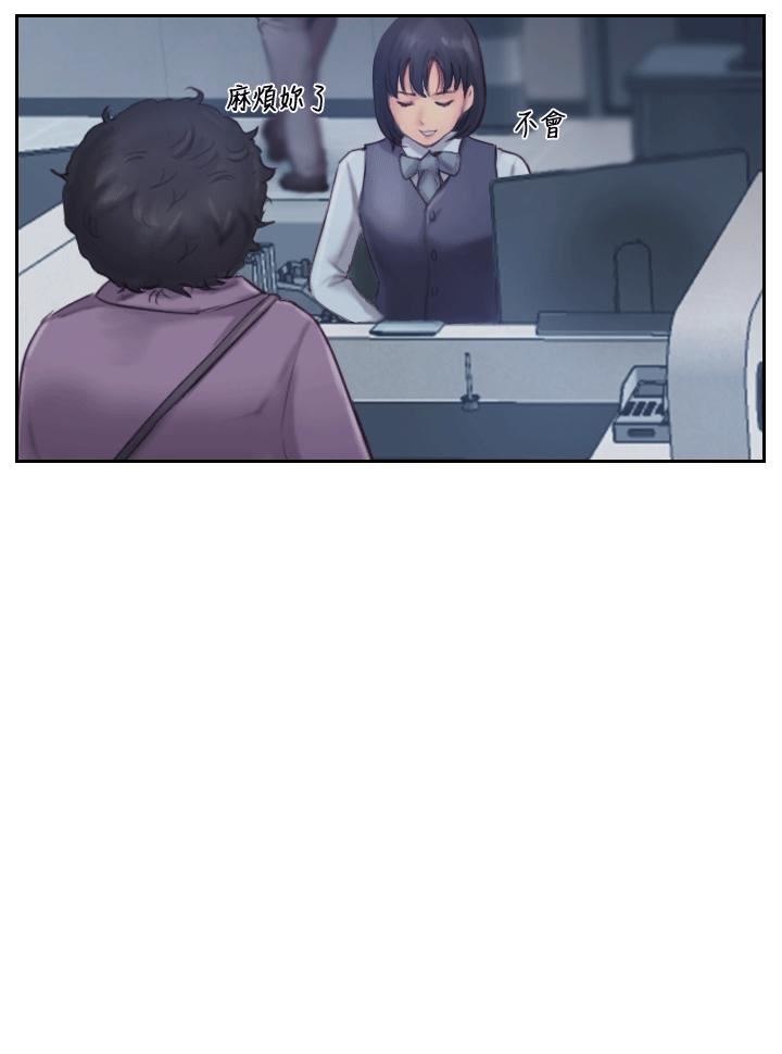 你劈腿了嗎?第3話-代理，你有女友嗎?