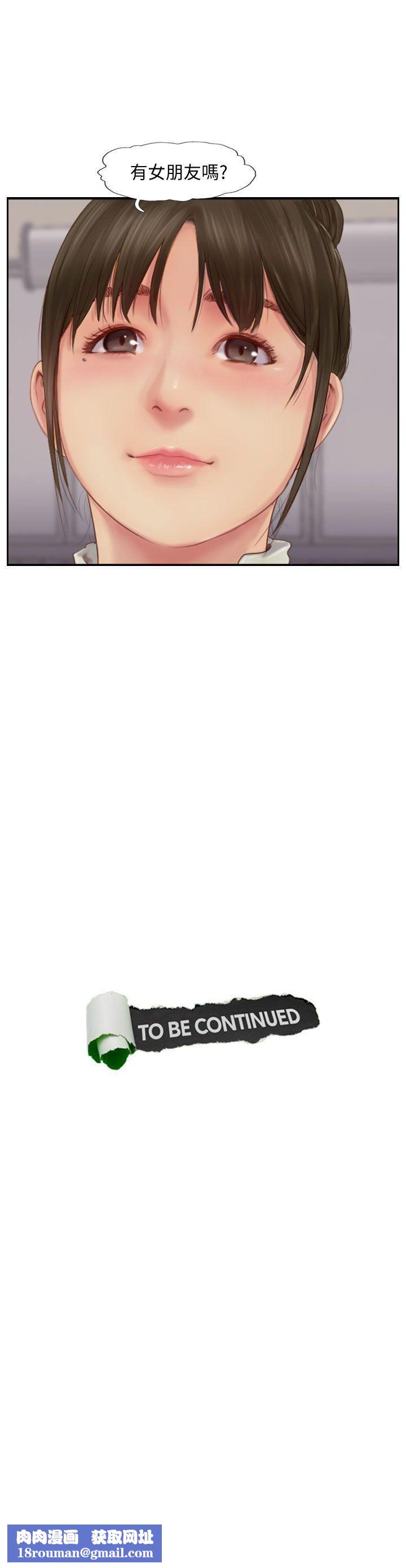 你劈腿了吗?第3话-代理，你有女友吗?