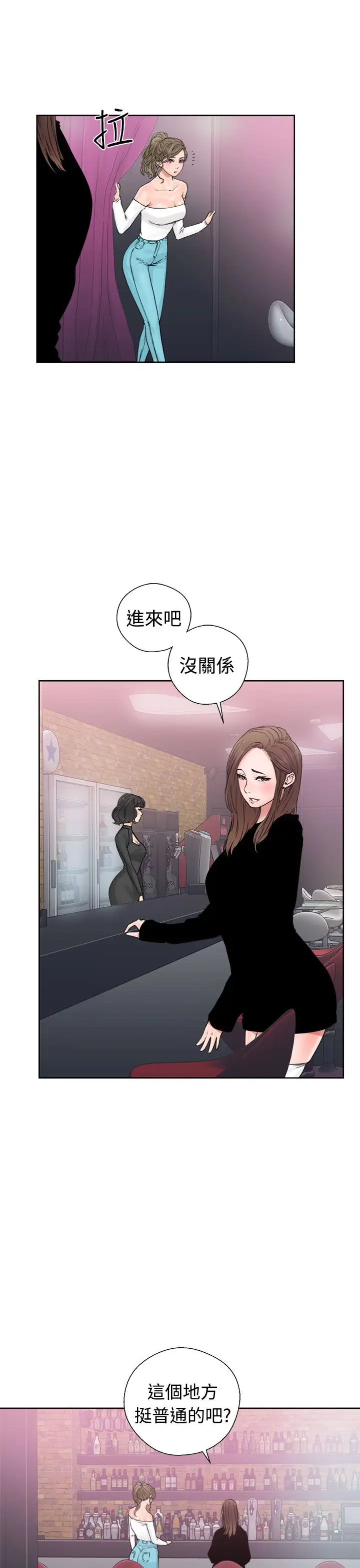 解禁第18话