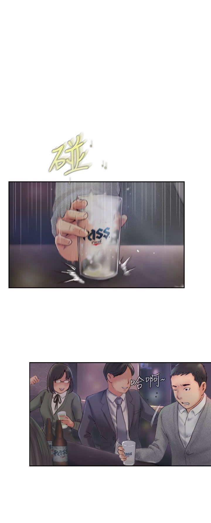 你劈腿了嗎?第4話-女同事的誘惑