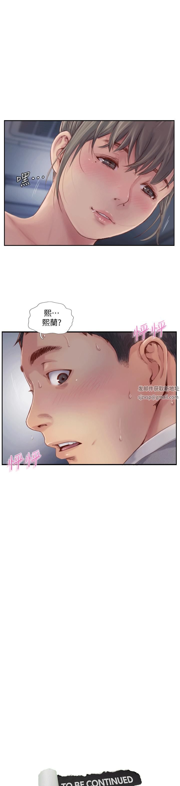 你劈腿了吗?第4话-女同事的诱惑