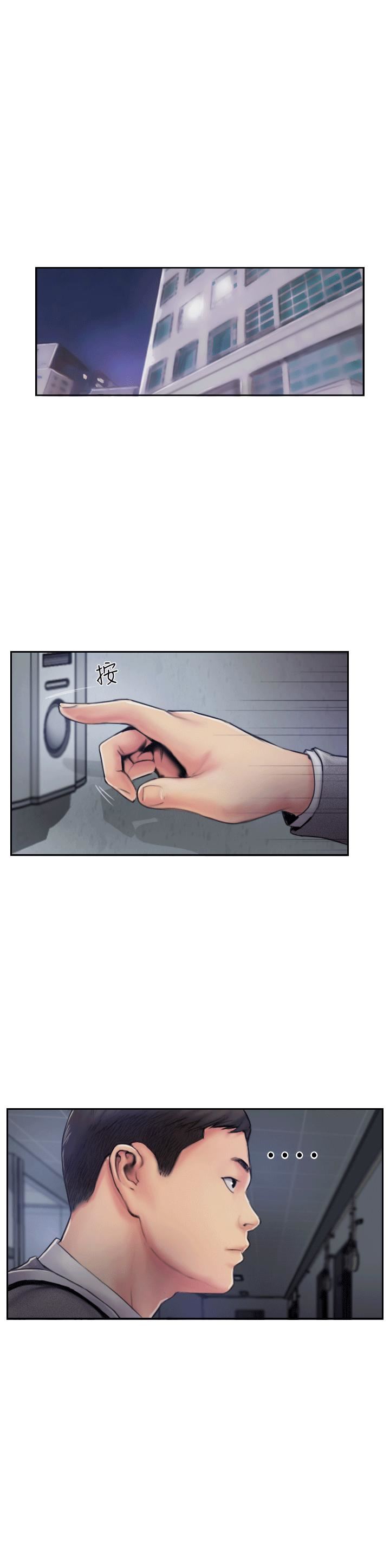 你劈腿了吗?第5话-难以抗拒的慾望